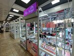 Miss Nargyz (Abaı Avenue, 1/4), perfume and cosmetics shop
