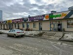 Vansdorf (Moskovskiy prospekt, 11), beer shop