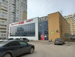 Цветы шары (Sovremennaya ulitsa, 5А) ، محل زهور