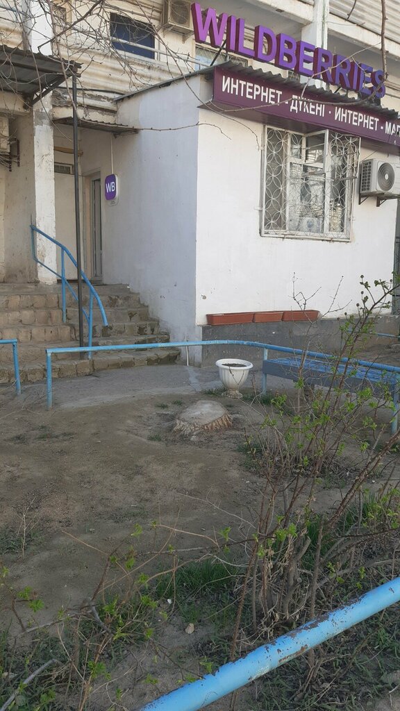 Point of delivery Wildberries, Aktau, photo