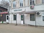Бери заряд! (Saratov, Volzhskaya ulitsa, 11), baterías y cargadores
