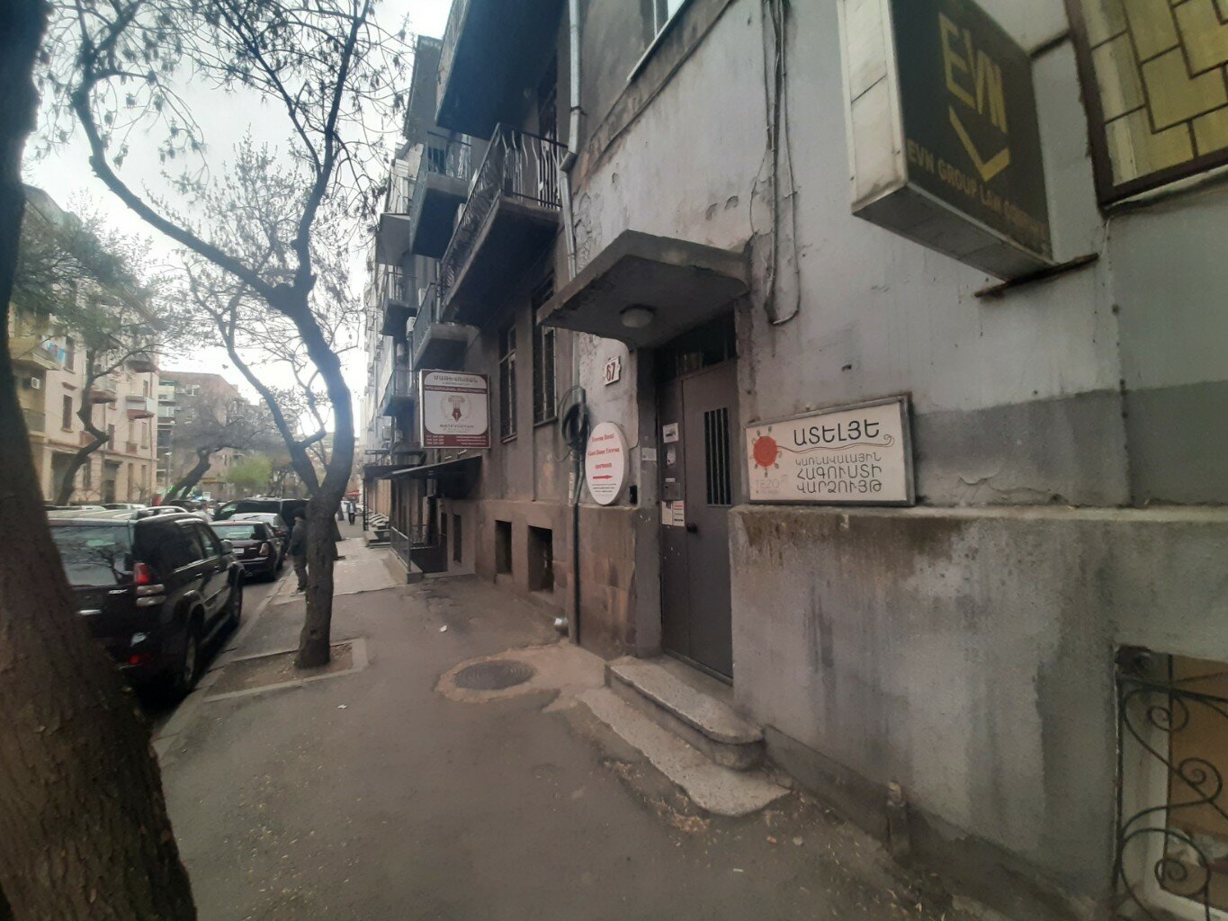Фото Хостел Ереван