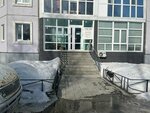 Национальная почтовая служба (Omskaya ulitsa, 28) ، خدمات بريدية