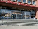 Кофейня (Sibirskaya Street, 29), cafetería