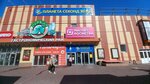 Иконная лавка (Ulyanovskiy Avenue, 16), productos religiosos
