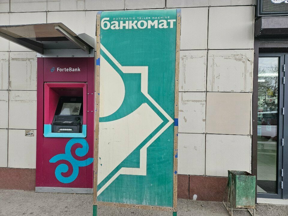 Payment terminal Halyk, Taraz, photo