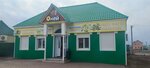 Окей (selo Zirgan, Sovetskaya ulitsa, 111А), tienda de productos