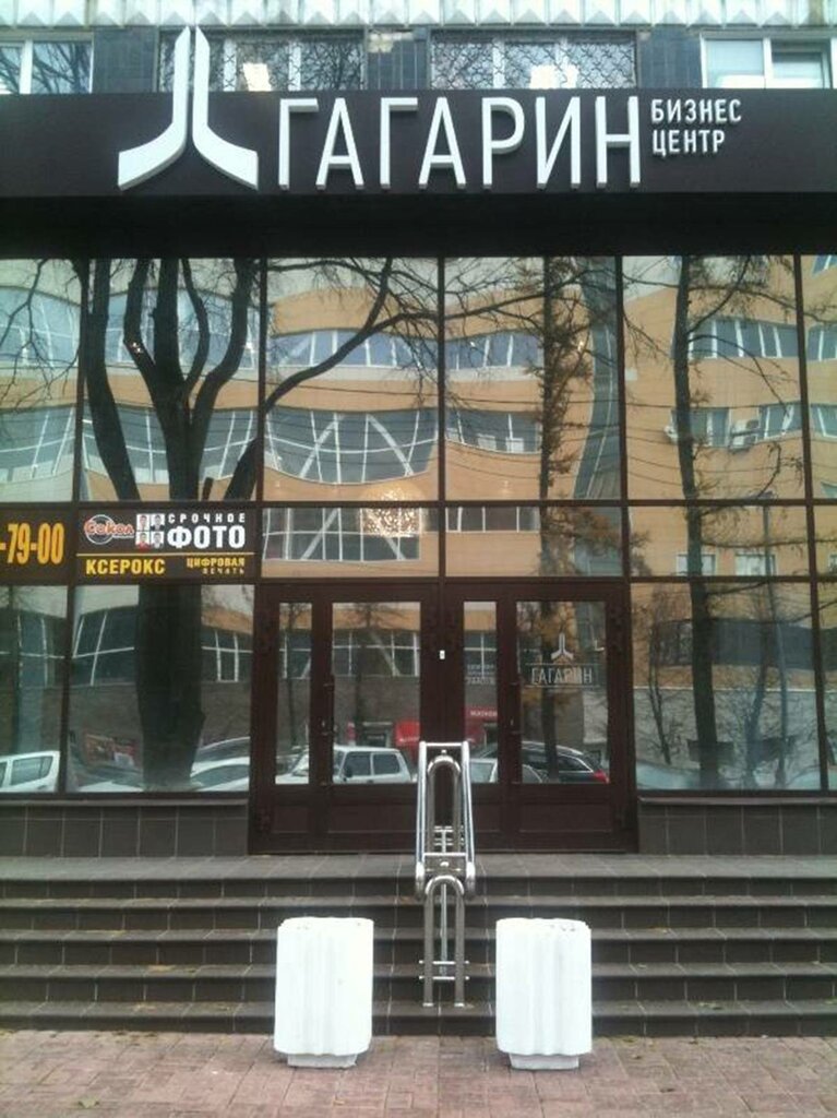 Panorama: Гагарин, business center, Kaluga, Gagarina Street, 4 - Yandex Maps