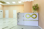 My cosmetology (Moskovskoye Highway, 27), cosmetology