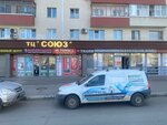 Condeychik (Lenin Avenue, 25), air conditioners