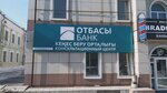 Respect Groop (Lermontov kóshesi, 28), outdoor advertising