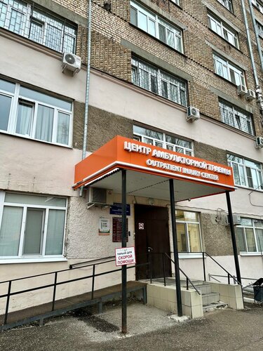 Вход