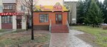 Myod Altajskij (Qazaqstan Street, 31) ، العسل وتربية النحل