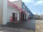 Krasnoe&Beloe (ulitsa Kalinina, 24), grocery
