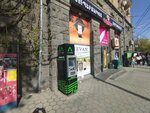 Ameriabank (Baghramyan Avenue, 2), atm