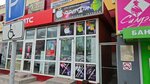 Profi (Eryomenko Street, 62), phone repair