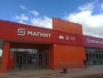Magnit (selo Marfino, Zelyonaya ulitsa, 1А), grocery
