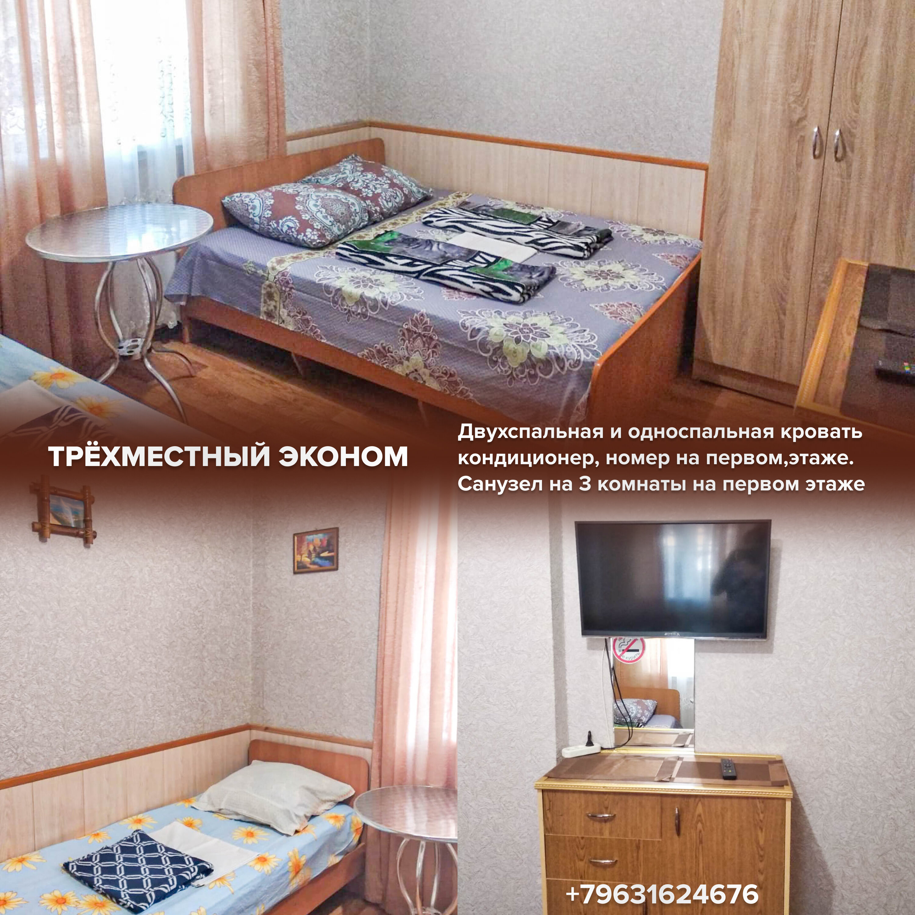 Фото У Ирины