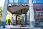 Лофт Первое Место (Maloye Highway, 3), organization of children events