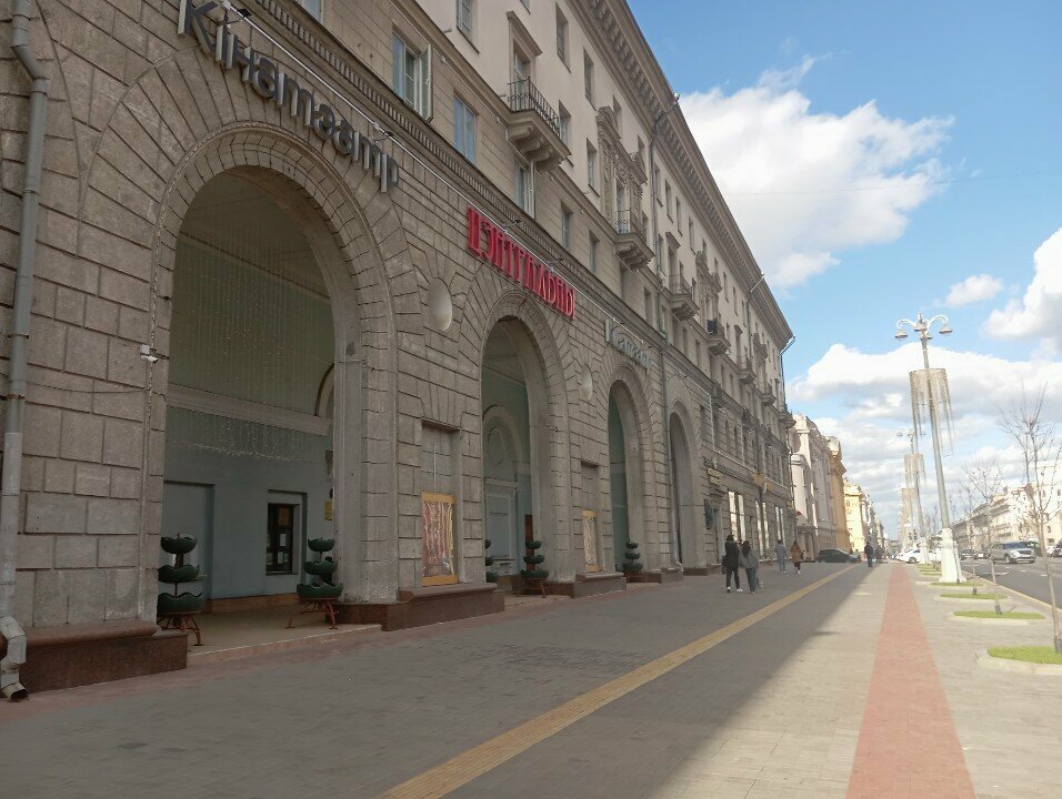 Cinema Tsentralny, Minsk, photo