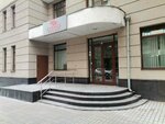 Avenyu Menedzhment (Bakhrushina Street, 13) ، شركة بناء
