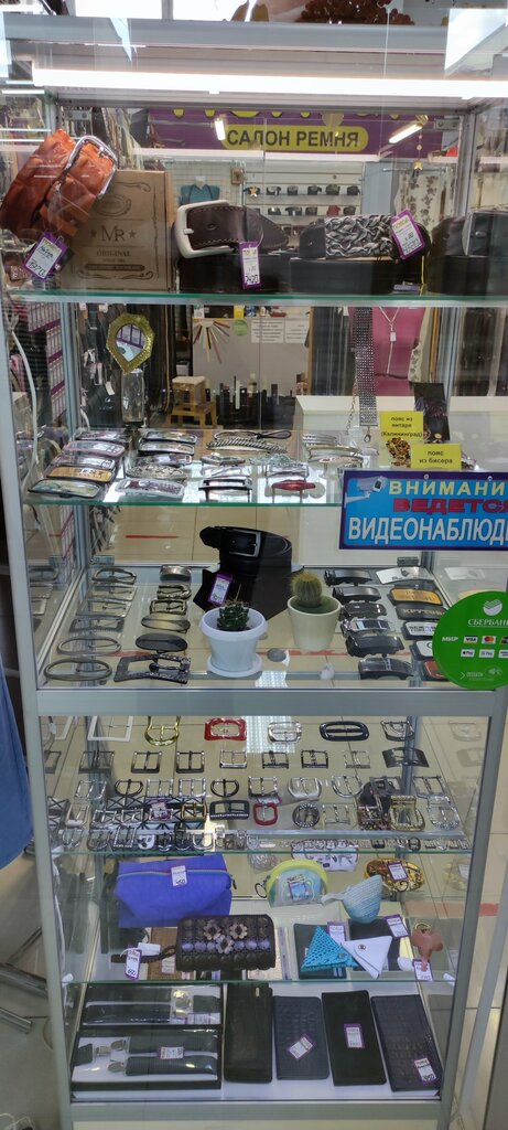 Haberdashery and accessories shop Poyasok, Tambov, photo