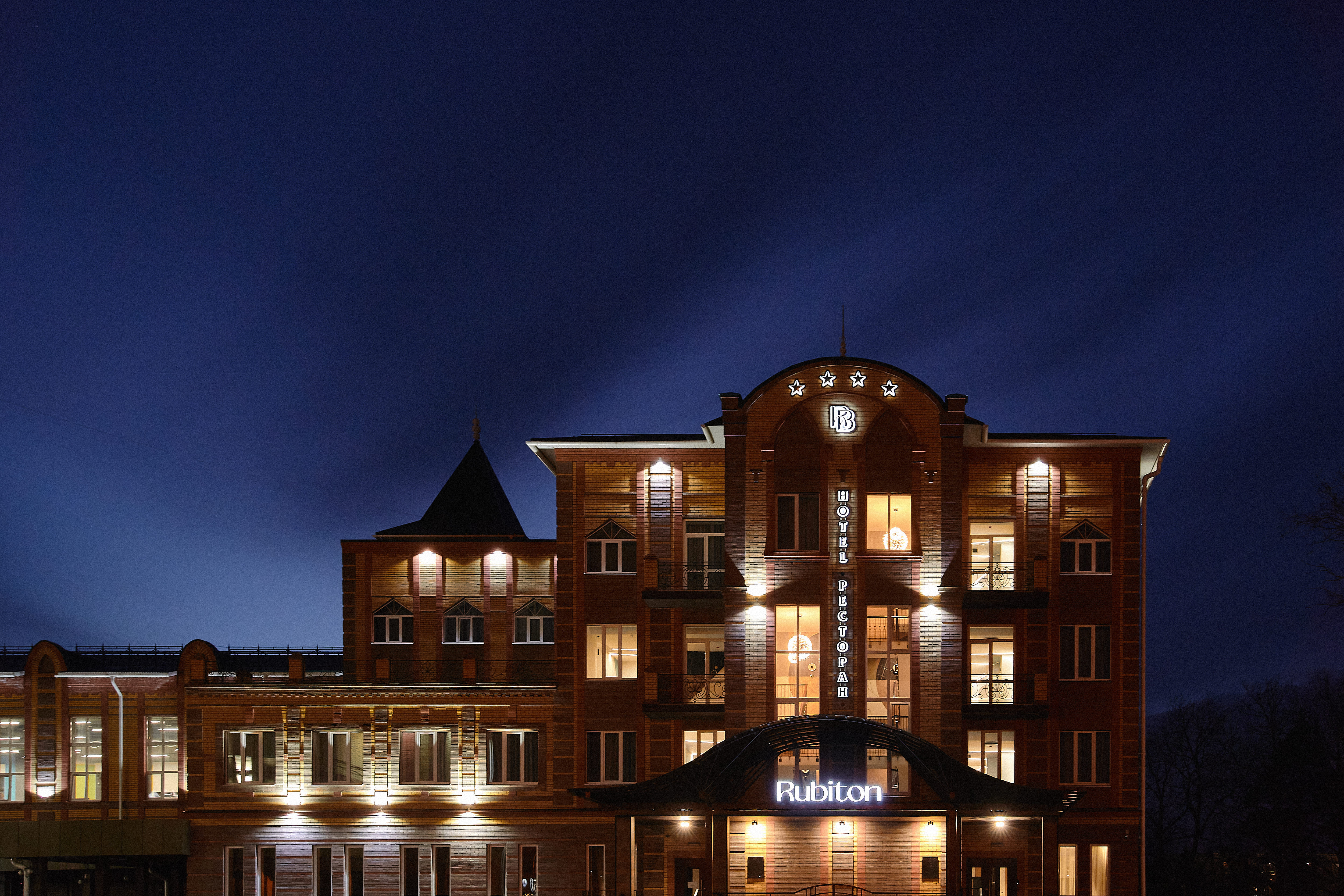 Фото Рубитон