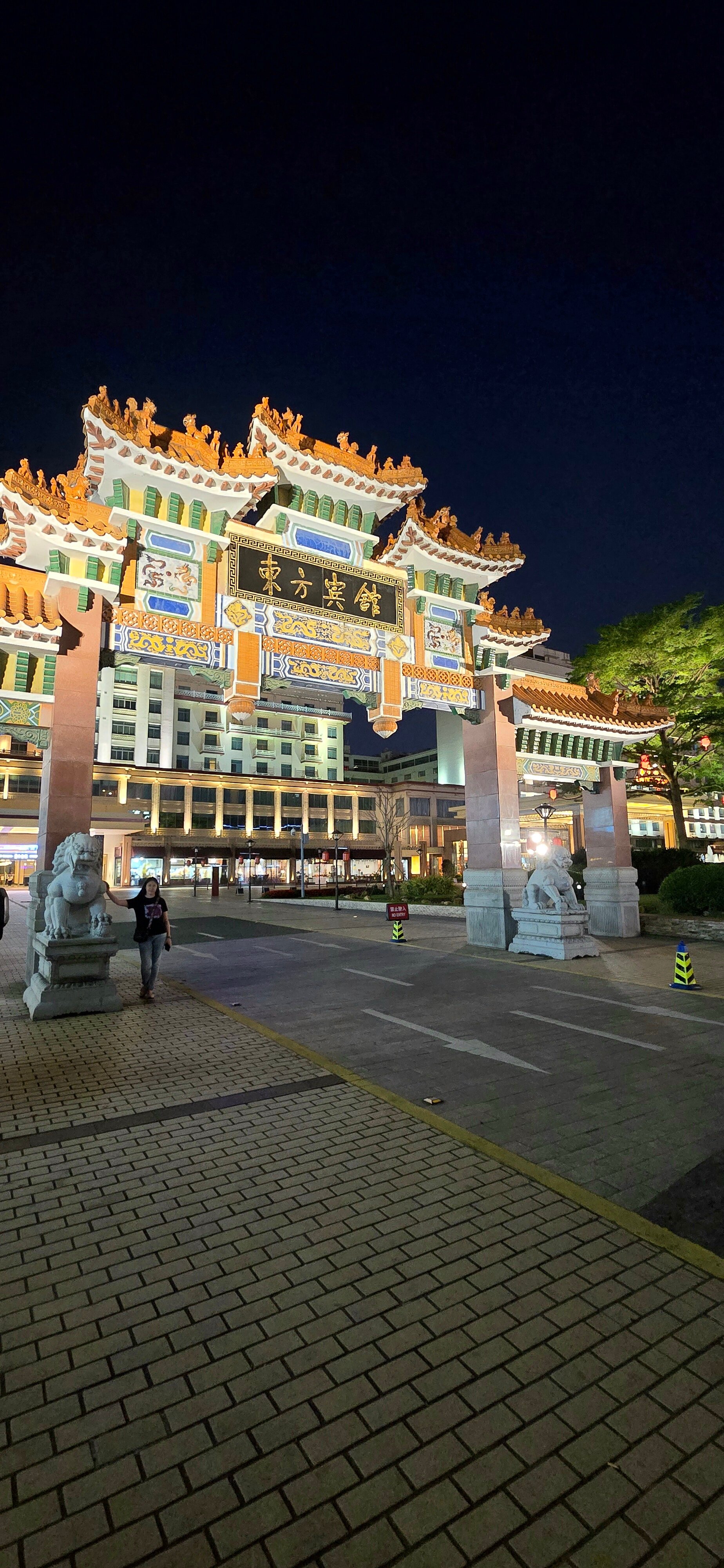 Фото Dong Fang Hotel 