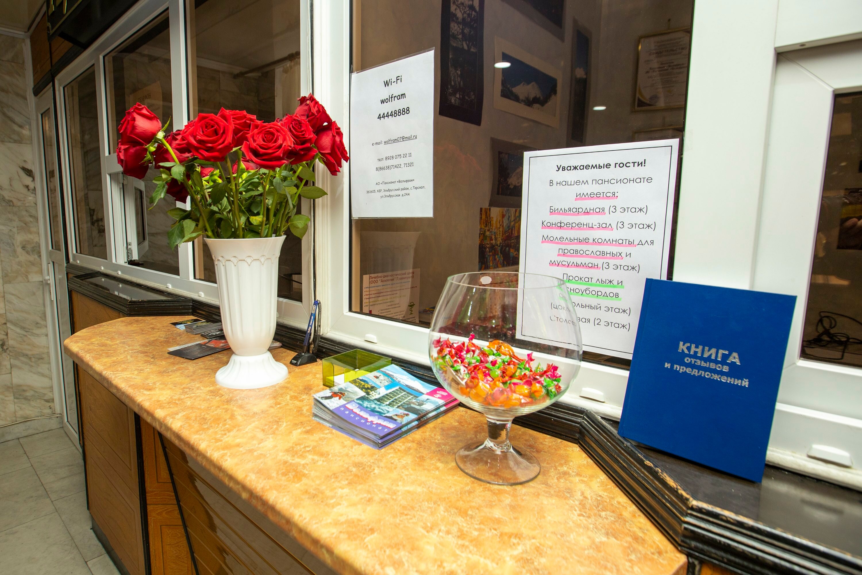 Фото Вольфрам