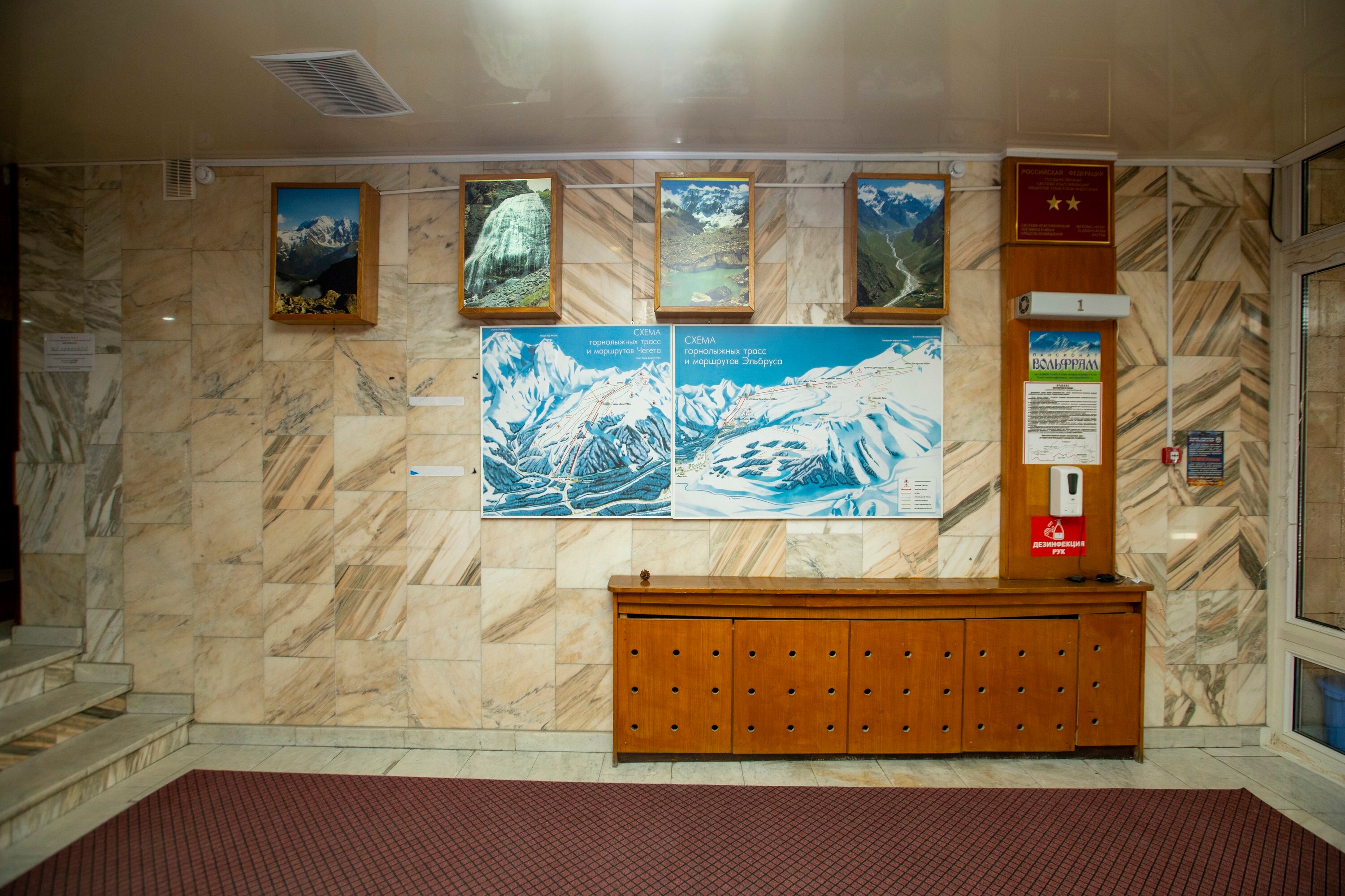 Фото Вольфрам