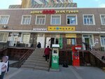 Copy Center (Qanysh Sátbaev kóshesi, 25), copy center