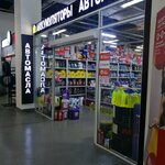 Automai and Battery Store (Shabal Beısekova kóshesі, 4к1) ، الشواحن والبطاريات القابلة للشحن