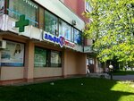 Минимал Групп (Maksima Gorkaga Street, 52), tienda de ropa
