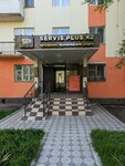 Service Plus Kz (Abaya Avenue, 198), accountants