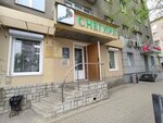 Адвокат Березин И. С. (Nikitinskaya Street, 23), attorney