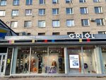 Griol (Prosvescheniya Avenue, 84к1), clothing store