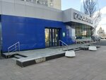 Почтомат (Mayakovskogo Street, 14А), servicio postamat