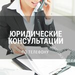 Ukb Bobrova E. V. (Anapskoye Highway, 15) ، خدمات قانونية