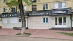 Арбитражный управляющий Чабанов В. А. (Prospect Truda, 61), legal services