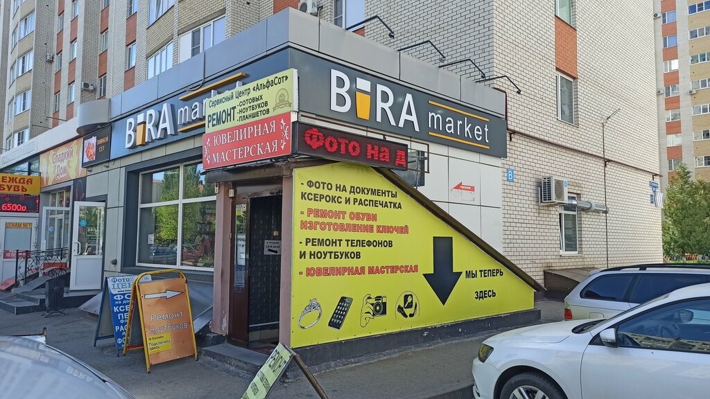 Photography V. I. P., Stavropol, photo