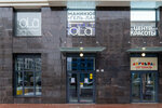 Ola (Parfyonovskaya Street, 14к1), cosmetology