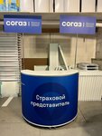 The Company Promostol (Obukhovskoy Oborony Avenue, 86) ، منصات معارض