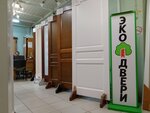 Dveri Cheboksary (Yugo-Zapadniy Boulevard, 18А), doors