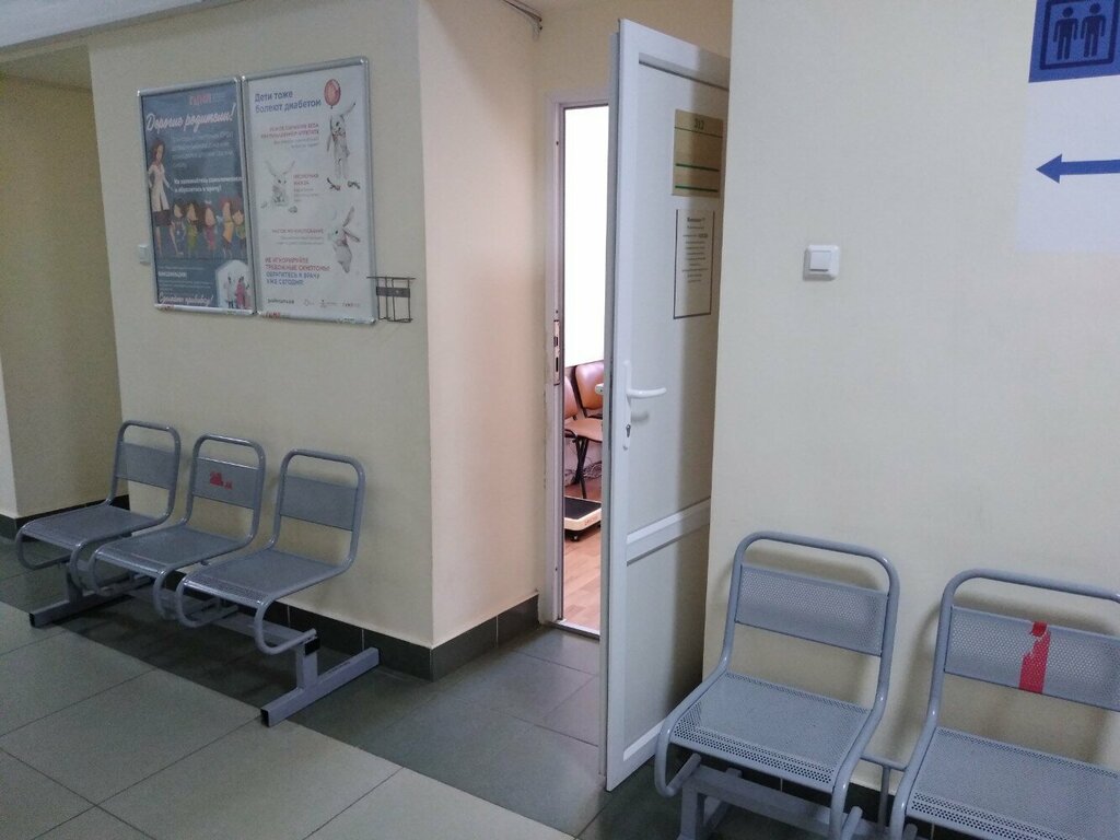 Diagnostic center Diagnostic Center, Department of Allergology, Saint Petersburg, photo