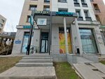Lyuka dent (Qabanbaı Batyr dańǵyly, 58Ак1), dental clinic