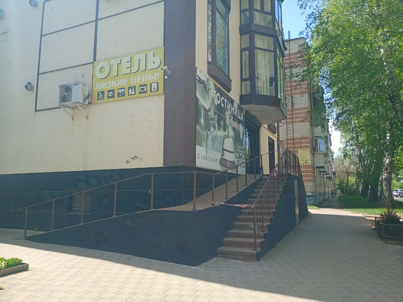 Фото Комфорт