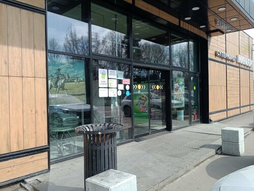 Supermarket Miratorg, Moscow, photo