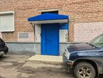 Яосббж отдел ветеринарно-санитарной экспертизы (Zhukova Street, 30), veterinary and sanitary examination laboratory