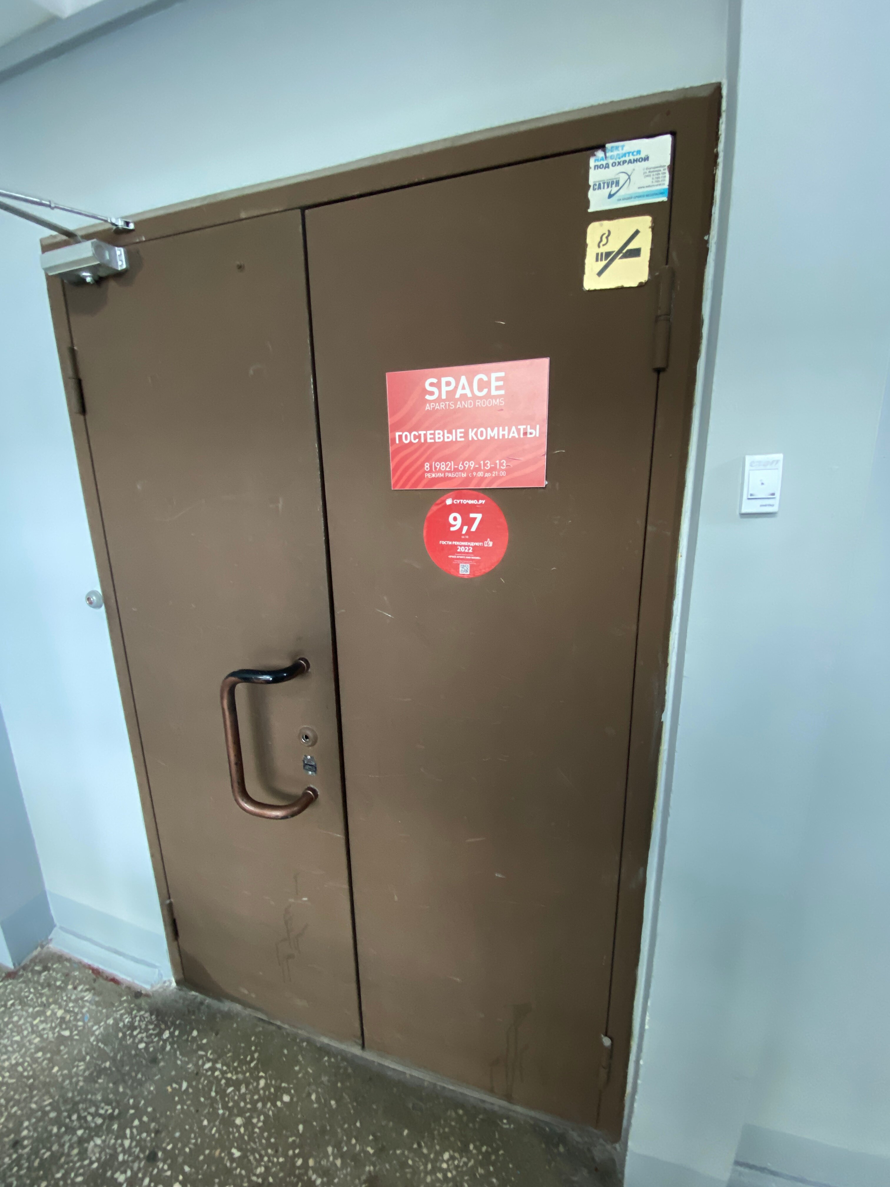 Фото Space aparts and rooms