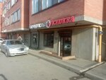 Клюква (ulitsa Zuraba Magkayeva, 6к1) ، محل بقالة